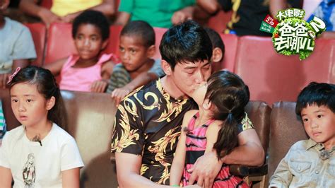 dad where are you going china movie